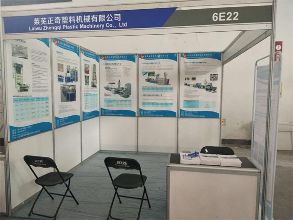 歡迎大家蒞臨正奇塑機2019寧波塑料橡膠工業展覽會,展位號是6E22